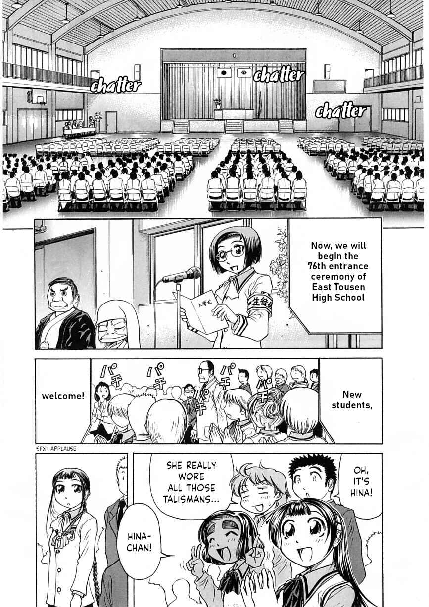 Page 13 Chapter 19 Amaenaideyo!!