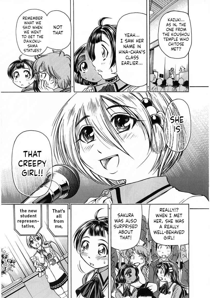 Page 17 Chapter 19 Amaenaideyo!!