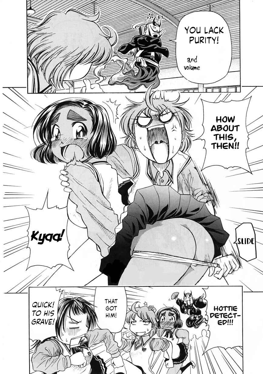 Page 22 Chapter 19 Amaenaideyo!!