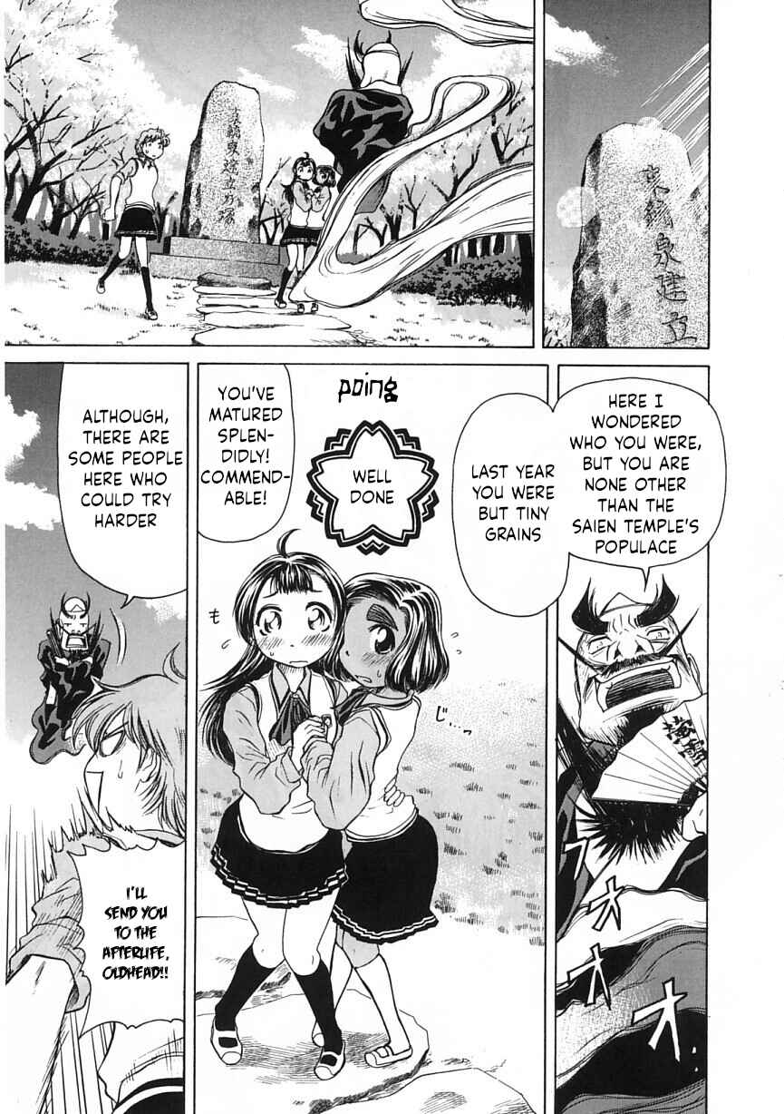Page 23 Chapter 19 Amaenaideyo!!