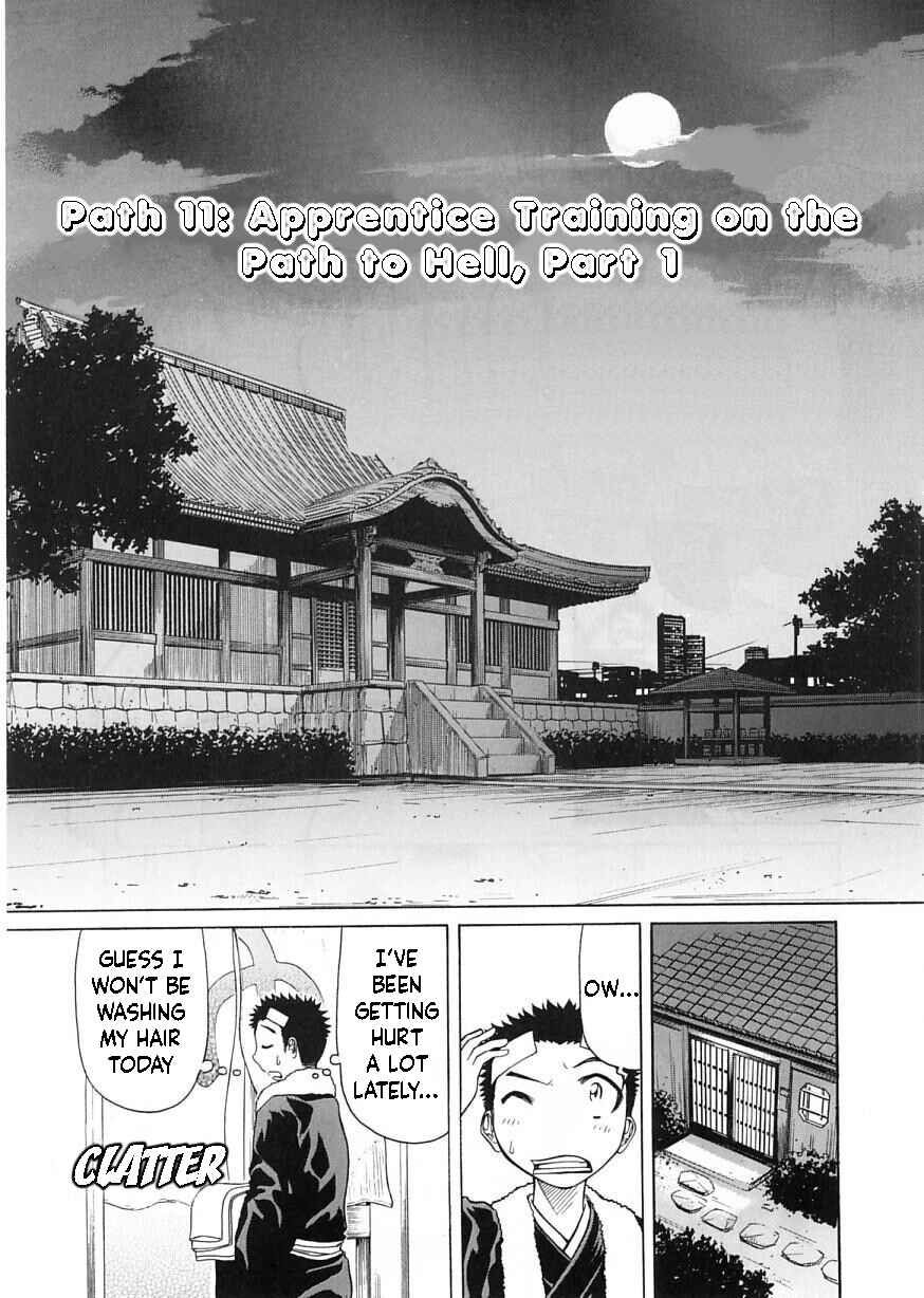 Page 1 Chapter 11 Amaenaideyo!!