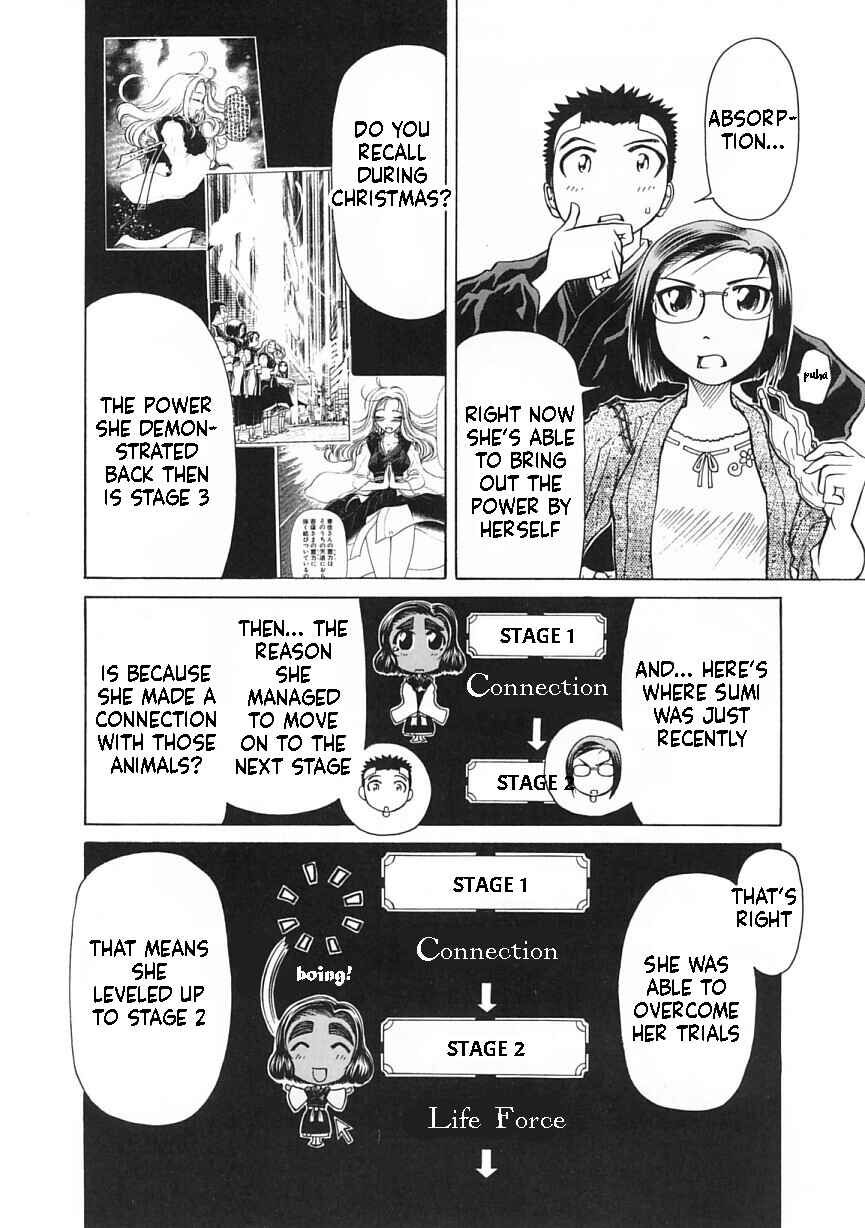 Page 12 Chapter 11 Amaenaideyo!!