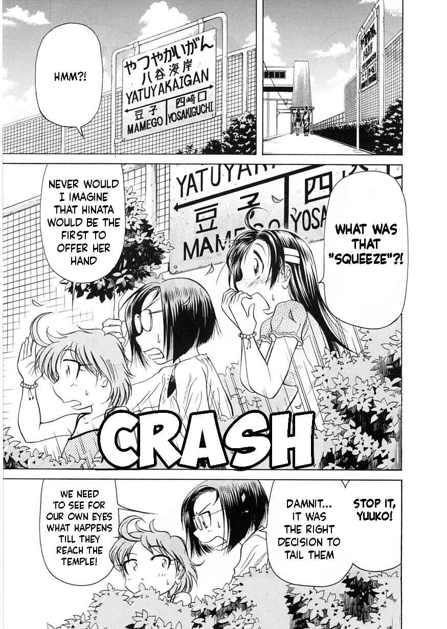 Page 25 Chapter 11 Amaenaideyo!!