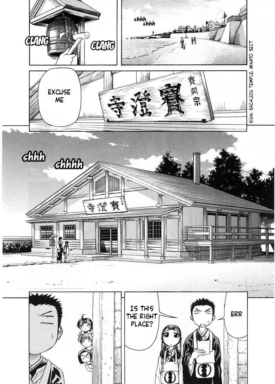 Page 28 Chapter 11 Amaenaideyo!!