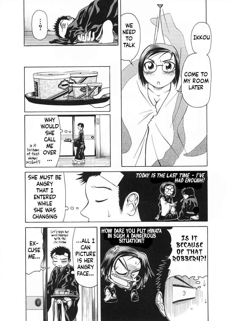 Page 3 Chapter 11 Amaenaideyo!!