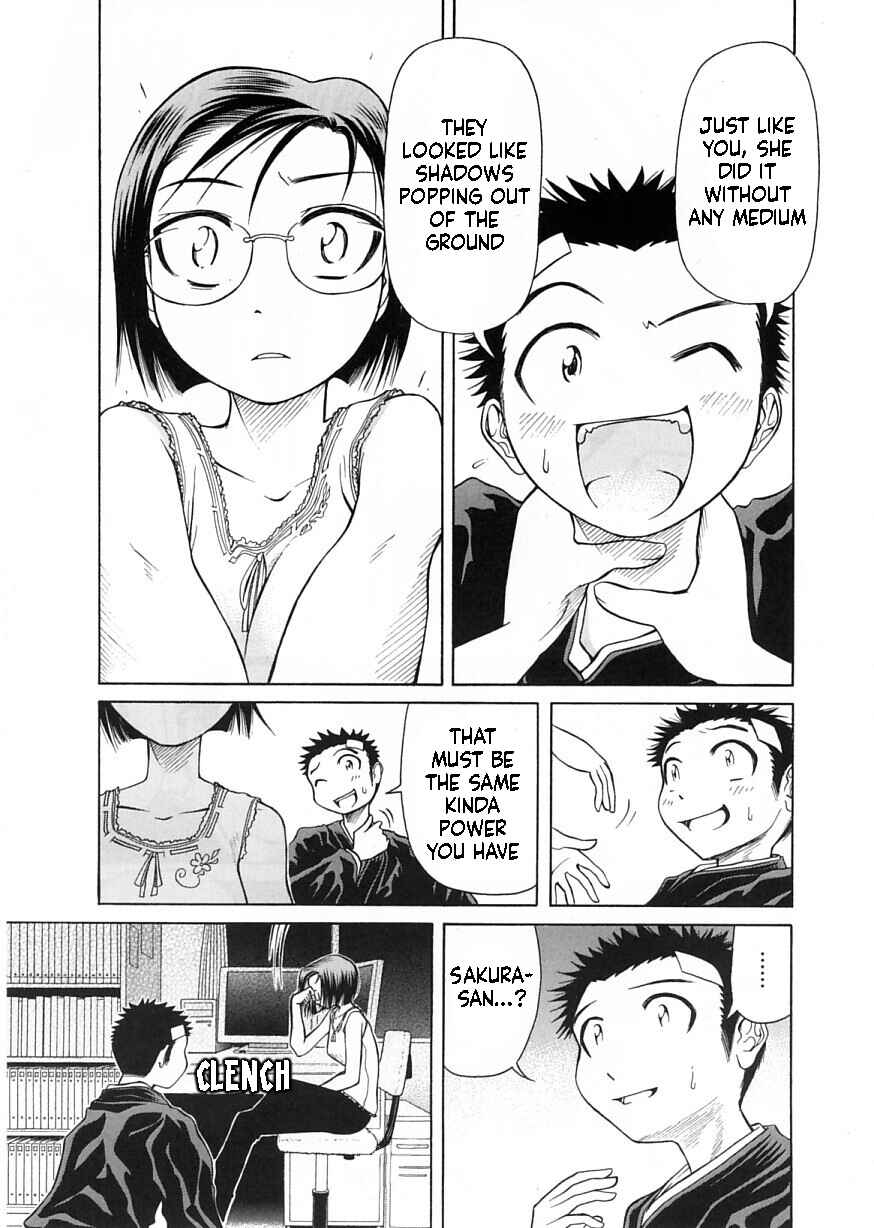 Page 7 Chapter 11 Amaenaideyo!!