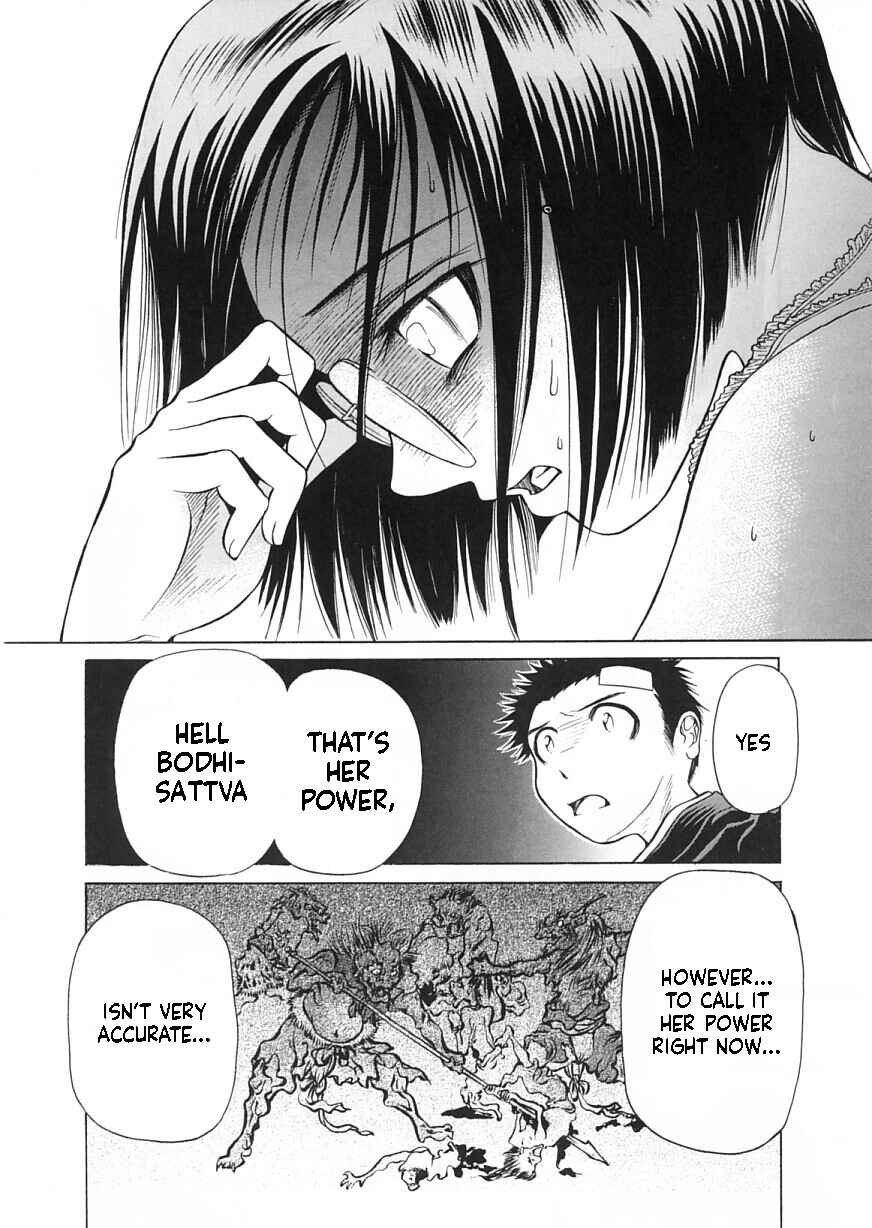 Page 8 Chapter 11 Amaenaideyo!!