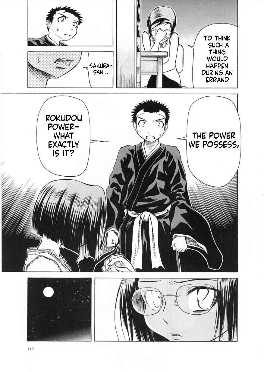 Page 9 Chapter 11 Amaenaideyo!!