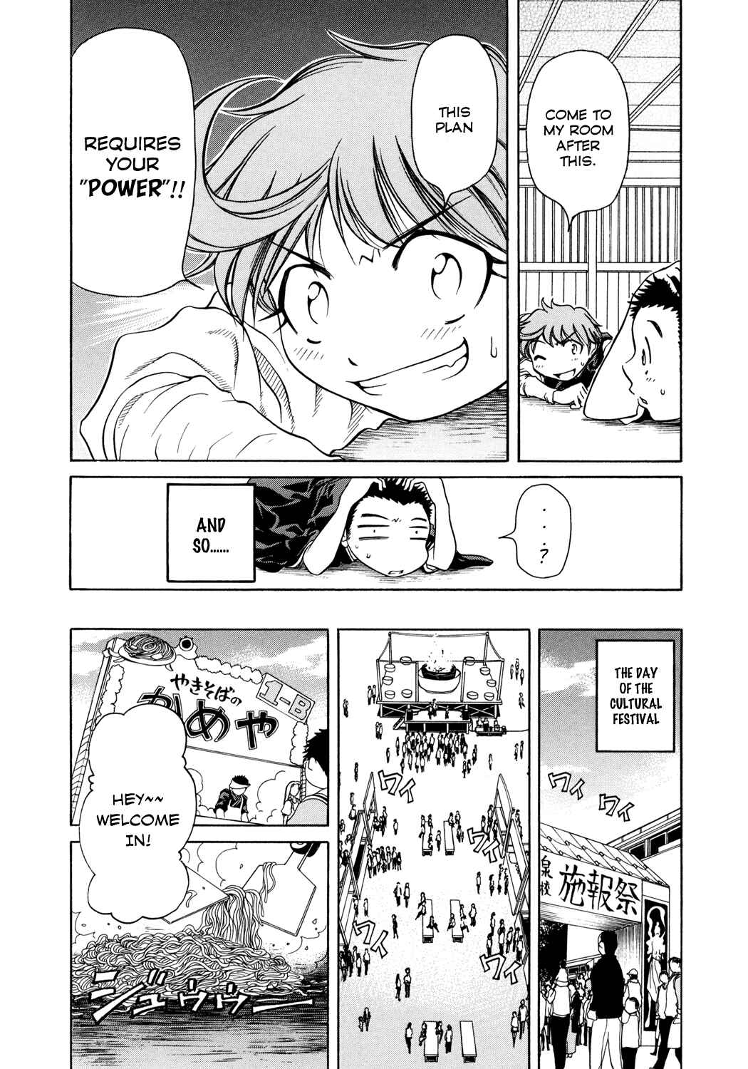 Page 10 Chapter 3 Amaenaideyo!!