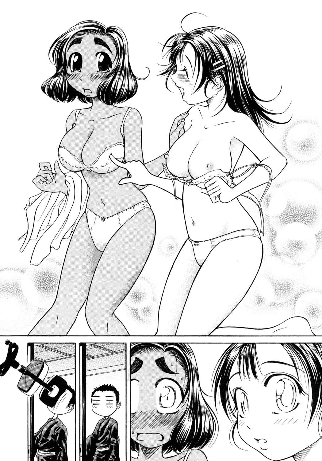 Page 13 Chapter 3 Amaenaideyo!!