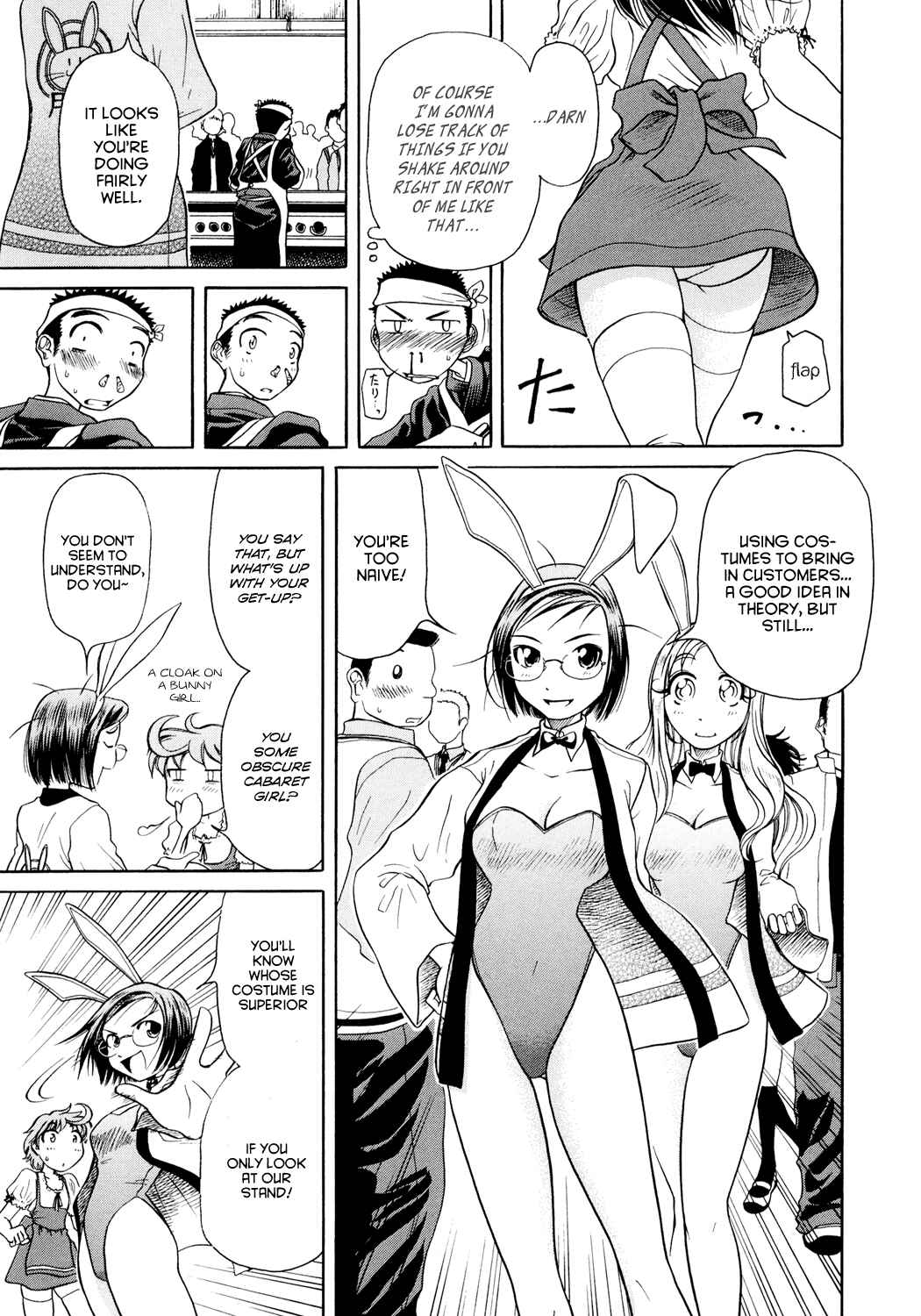 Page 19 Chapter 3 Amaenaideyo!!