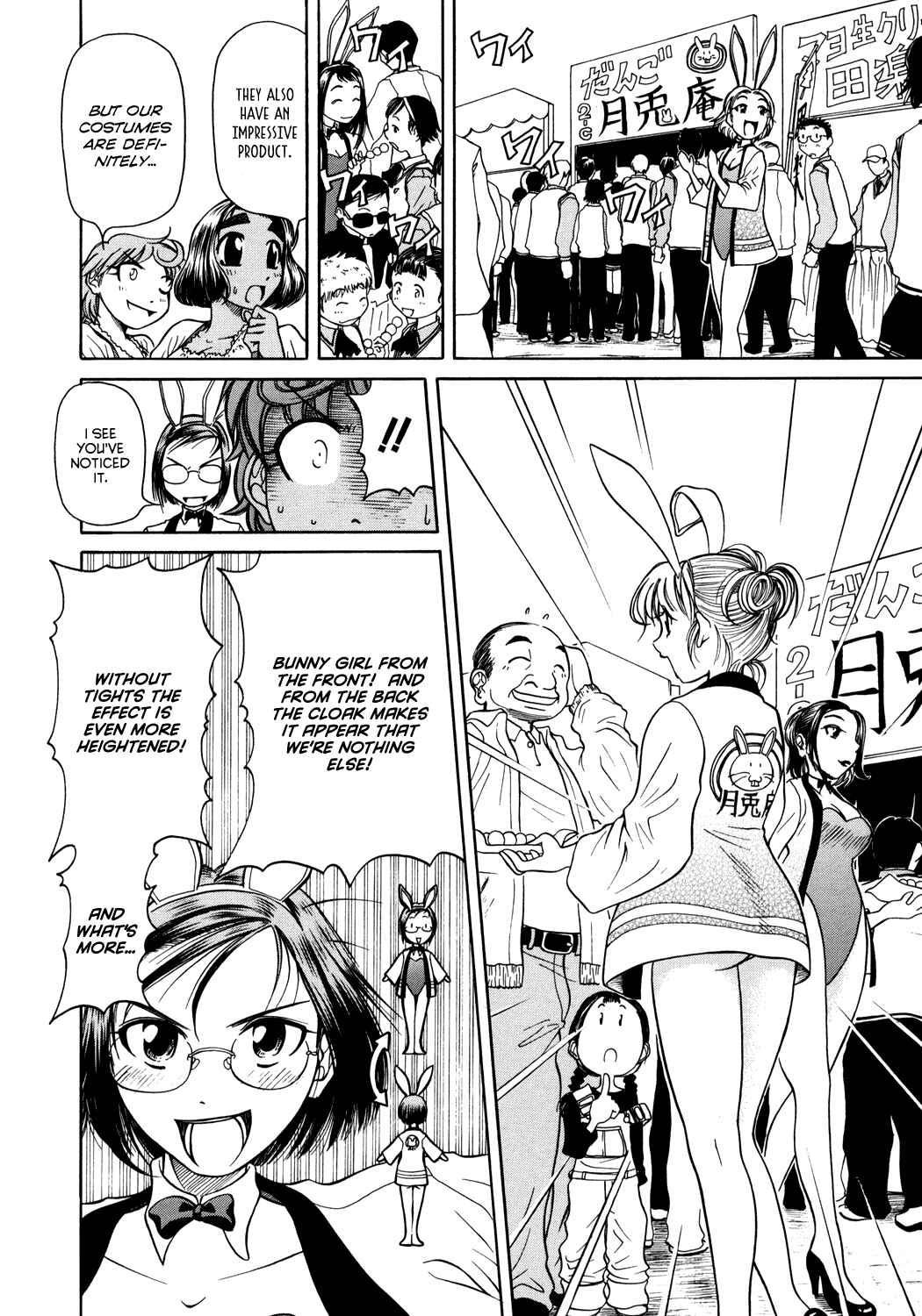 Page 20 Chapter 3 Amaenaideyo!!