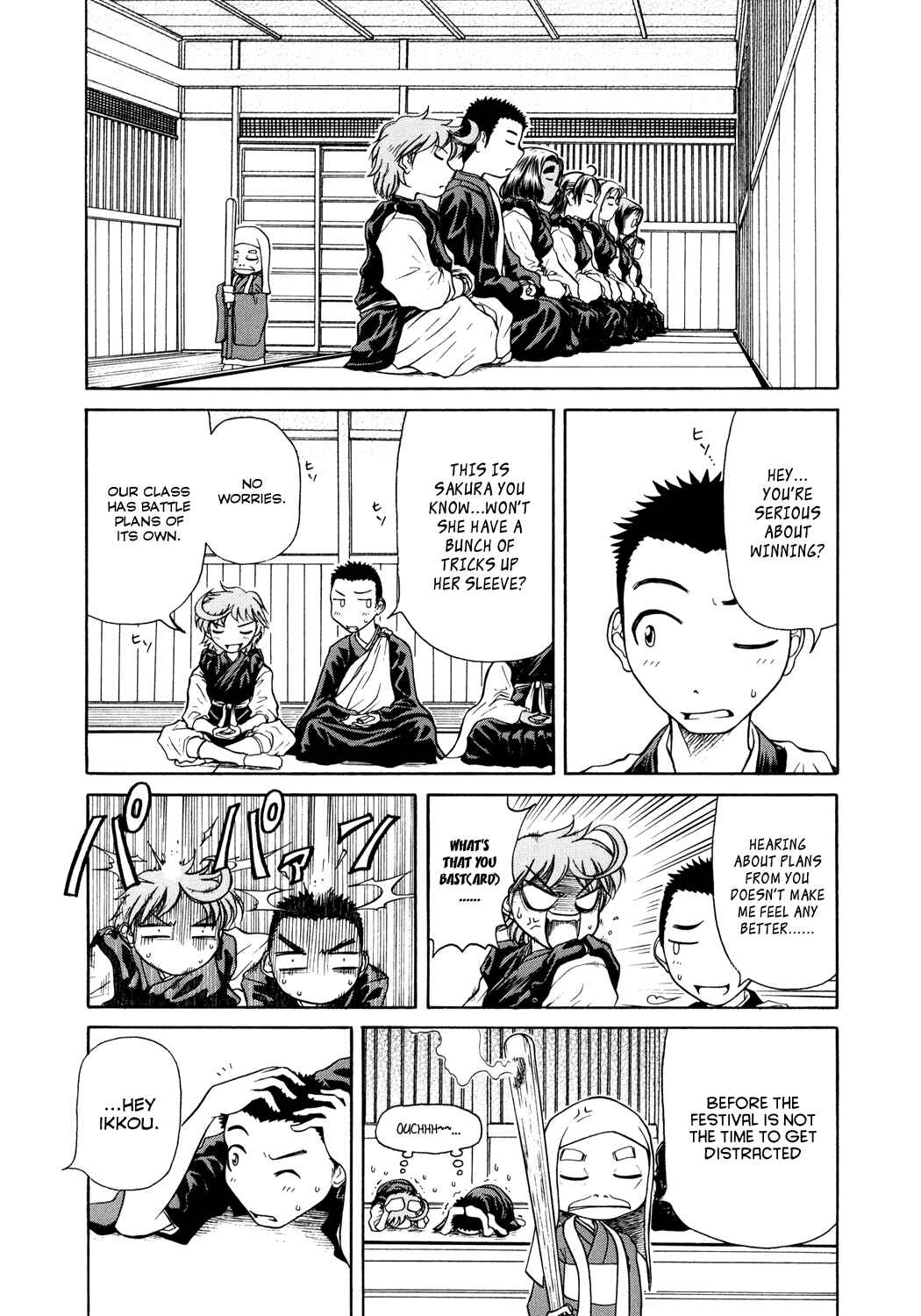 Page 9 Chapter 3 Amaenaideyo!!