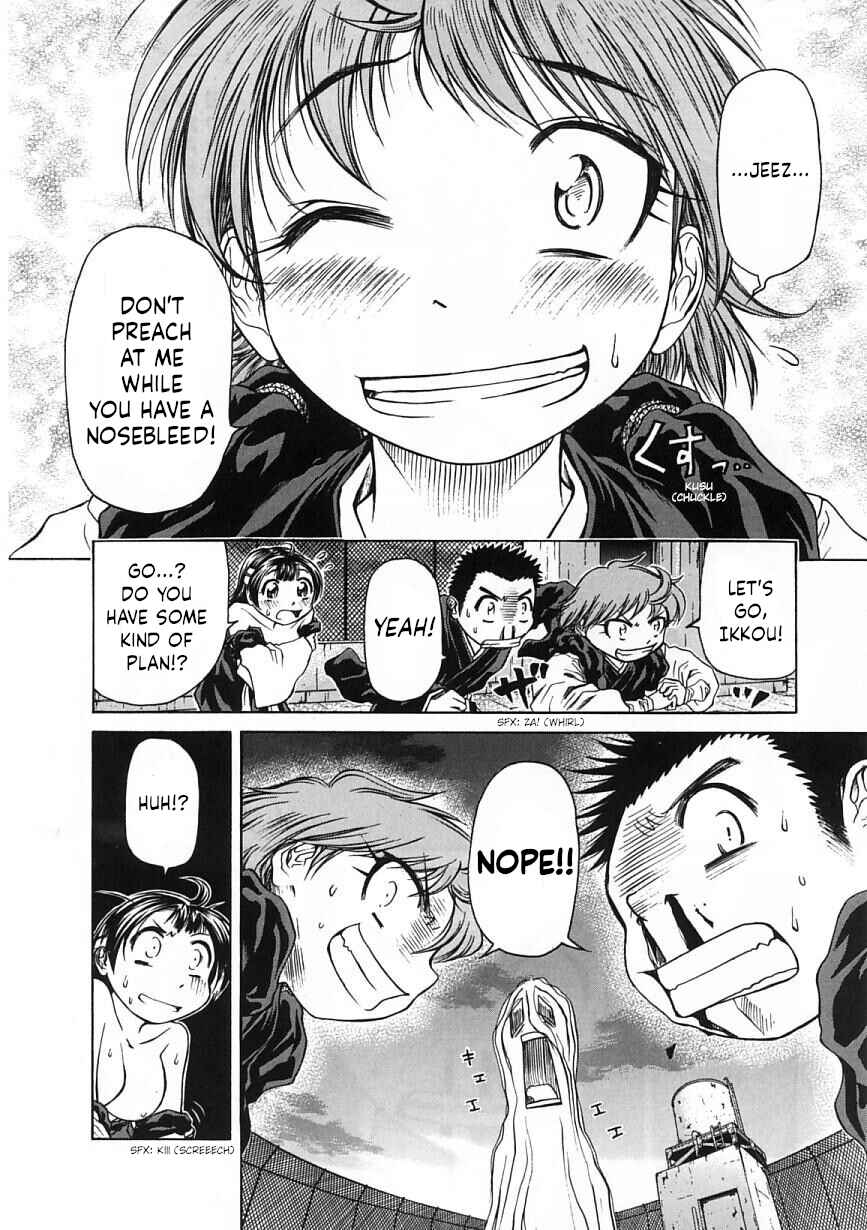 Page 10 Chapter 22 Amaenaideyo!!