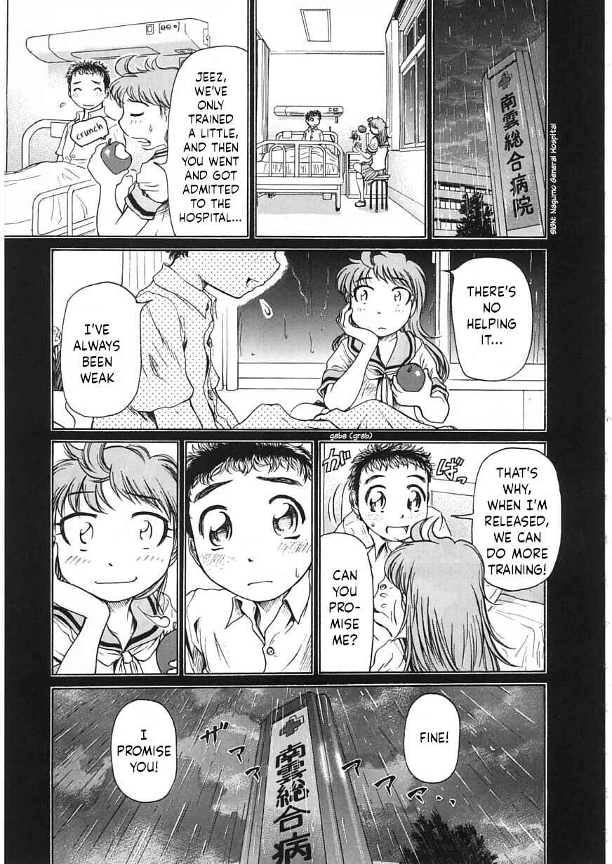 Page 19 Chapter 22 Amaenaideyo!!