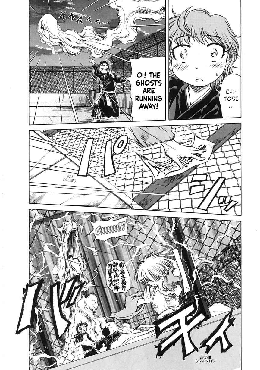 Page 2 Chapter 22 Amaenaideyo!!