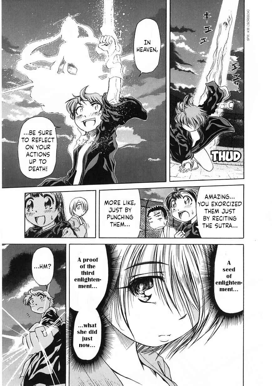 Page 28 Chapter 22 Amaenaideyo!!