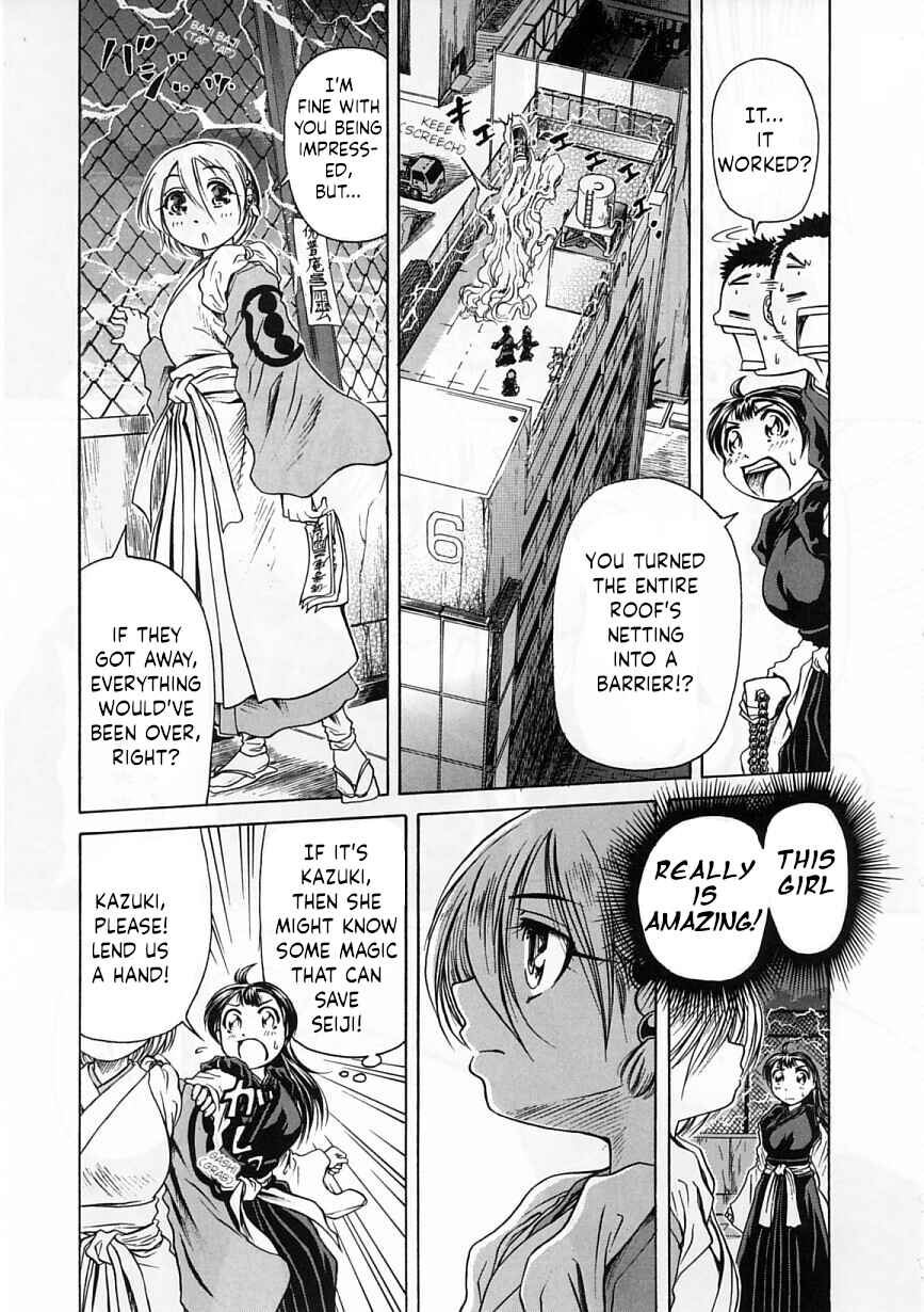 Page 3 Chapter 22 Amaenaideyo!!