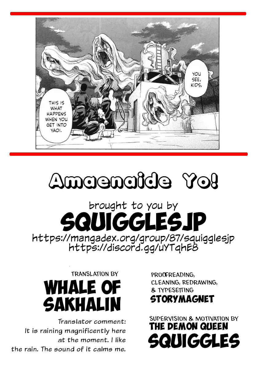 Page 36 Chapter 22 Amaenaideyo!!