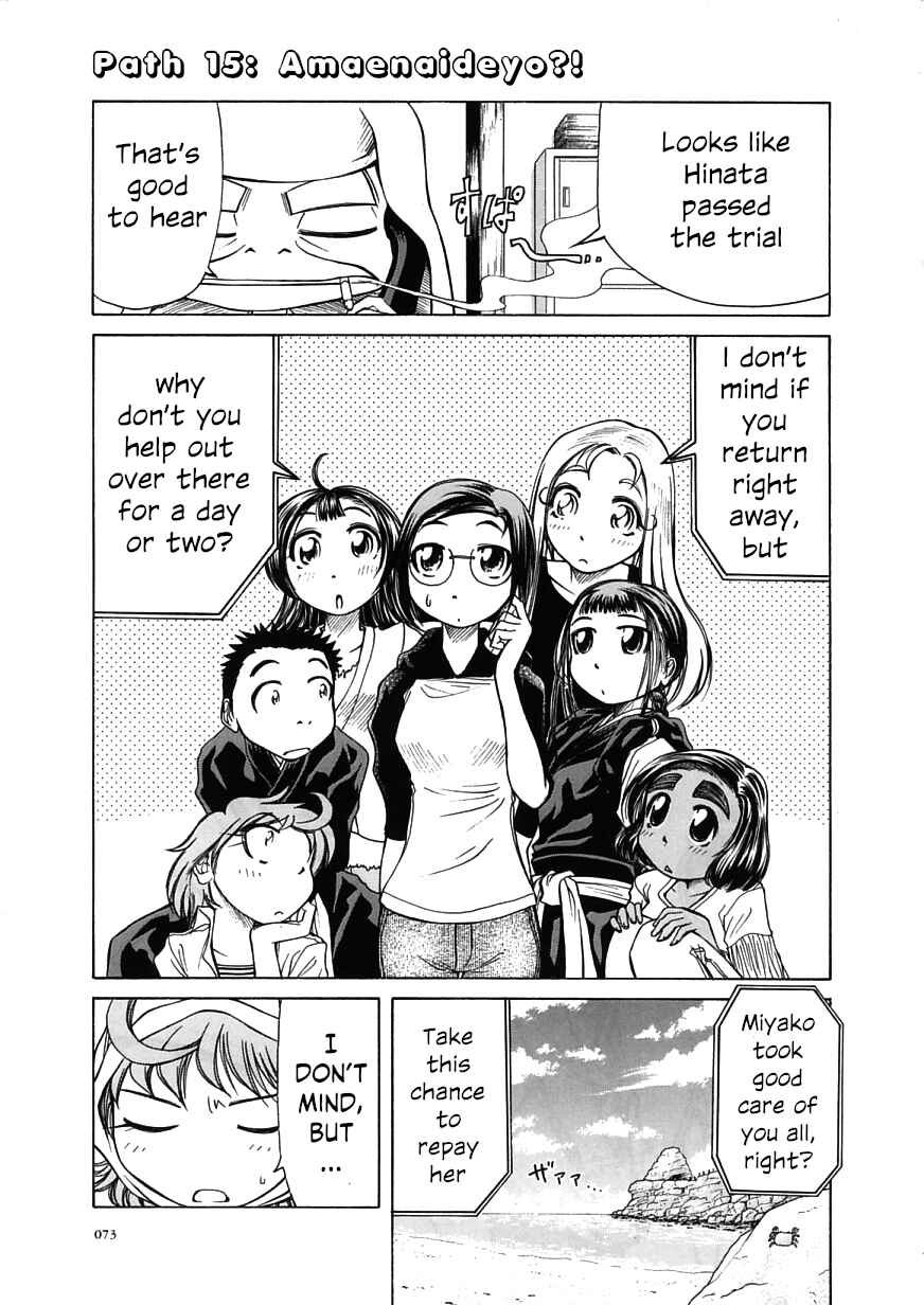 Page 1 Chapter 15 Amaenaideyo!!