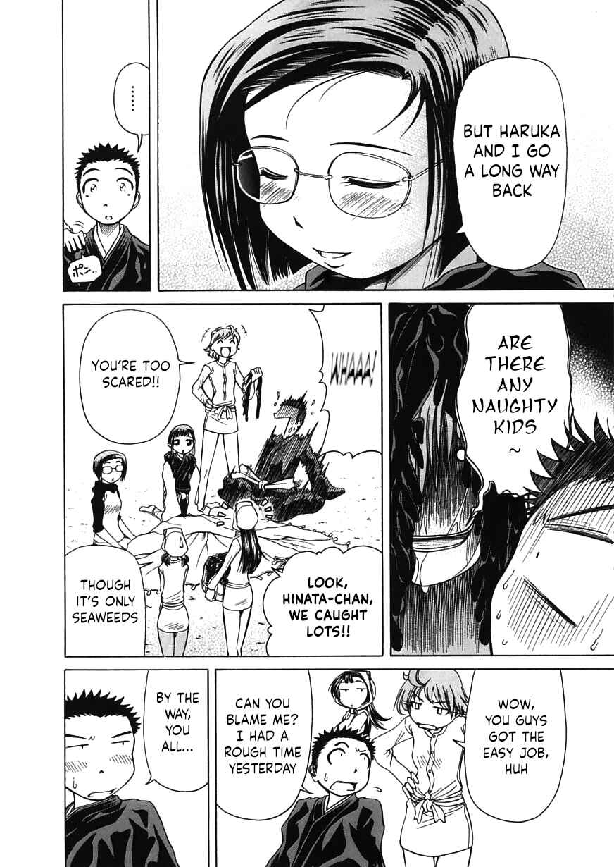 Page 10 Chapter 15 Amaenaideyo!!