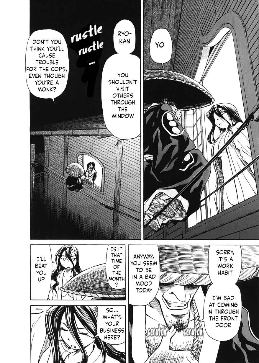 Page 16 Chapter 15 Amaenaideyo!!