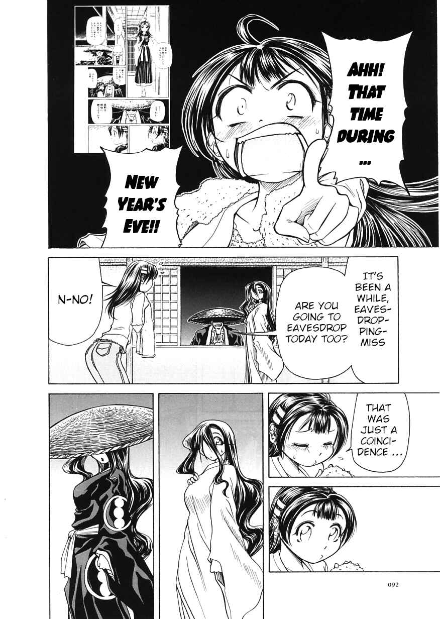 Page 20 Chapter 15 Amaenaideyo!!