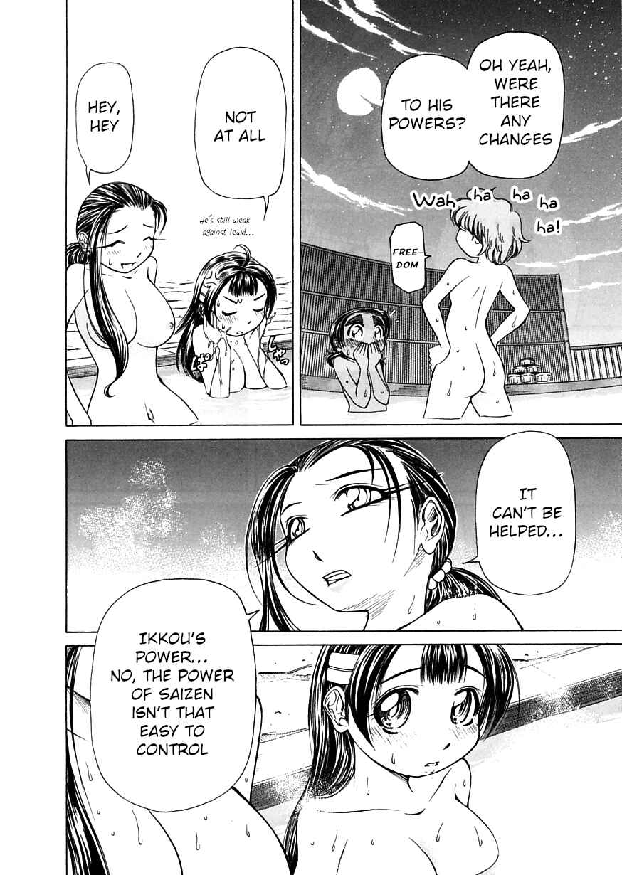Page 22 Chapter 15 Amaenaideyo!!