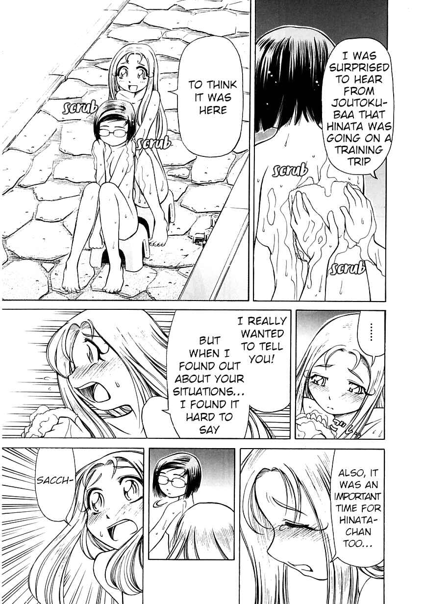 Page 25 Chapter 15 Amaenaideyo!!