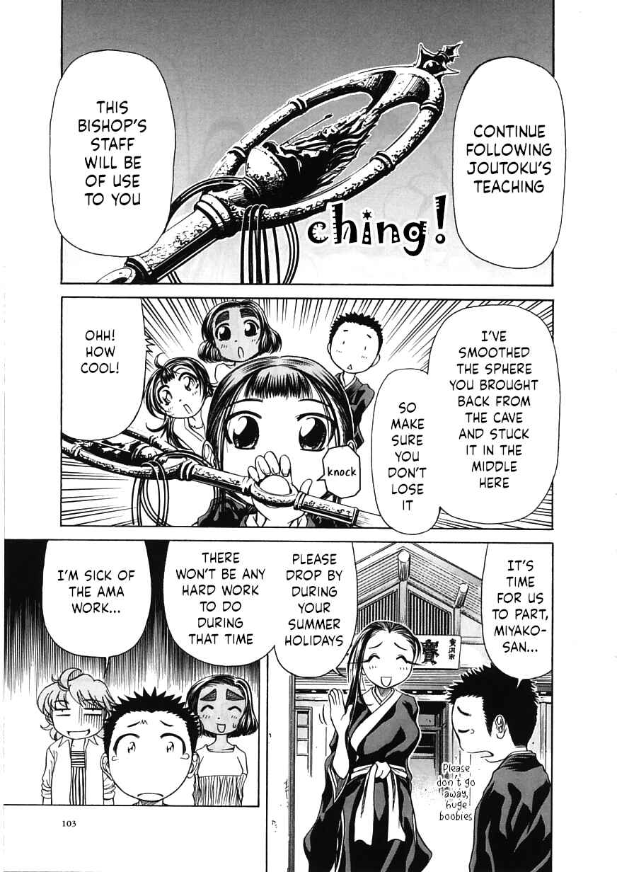 Page 31 Chapter 15 Amaenaideyo!!