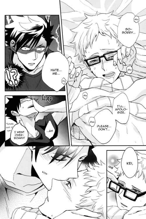 Page 17 Chapter Unknown_5cbd Haikyu!! - Kei-kun, Gomennasai wa? (Doujinshi)