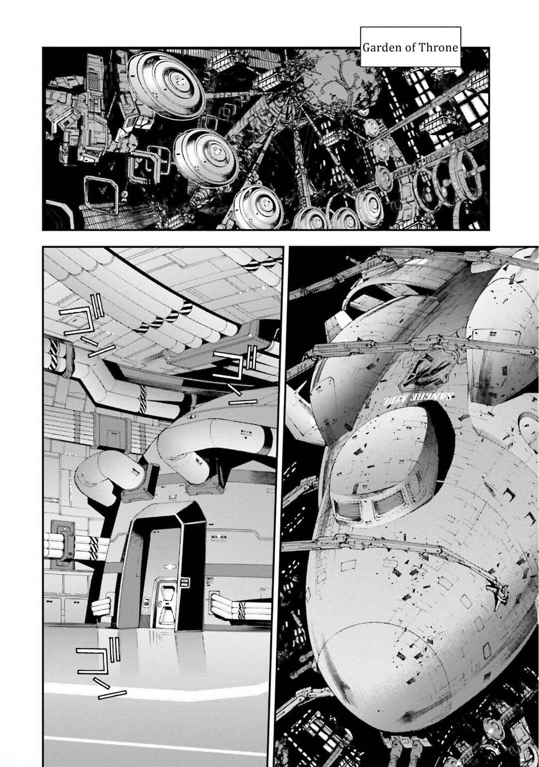 Page 2 Chapter 103 Mobile Suit Gundam MSV-R - Return of Johnny Ridden