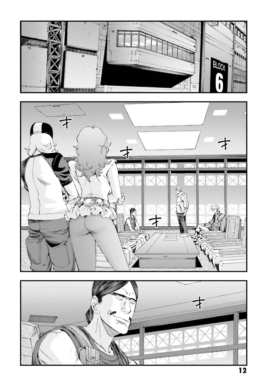 Page 13 Chapter 65 Mobile Suit Gundam MSV-R - Return of Johnny Ridden