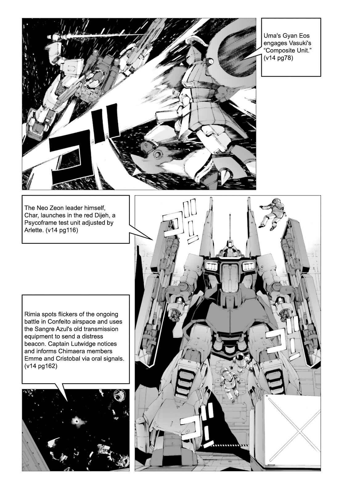 Page 12 Chapter 75 Mobile Suit Gundam MSV-R - Return of Johnny Ridden