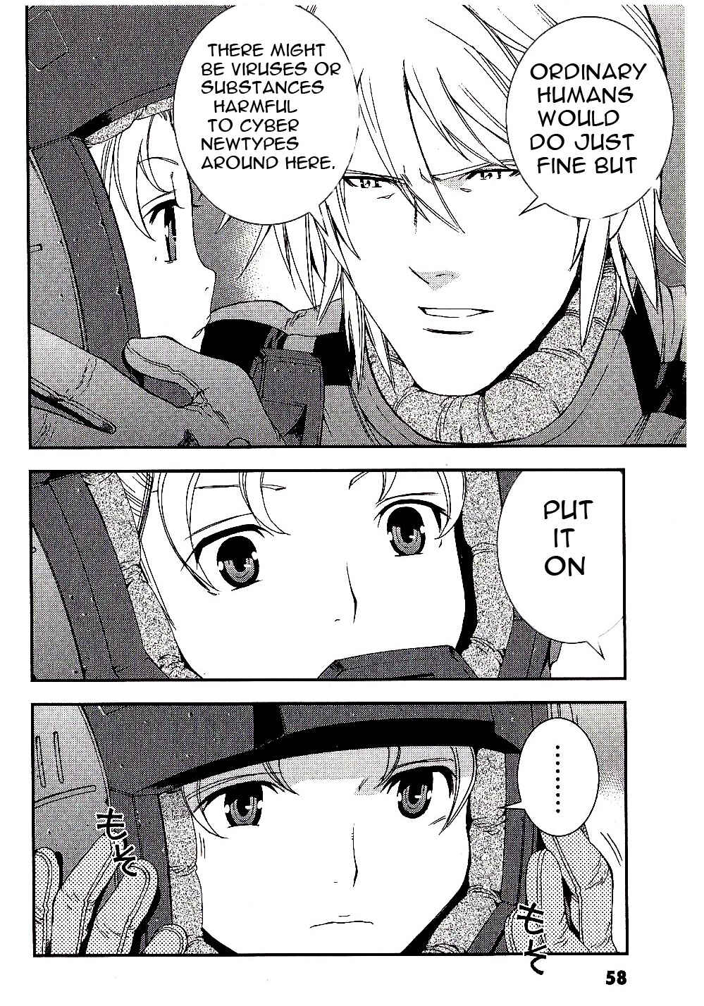 Page 20 Chapter 18 Mobile Suit Gundam MSV-R - Return of Johnny Ridden