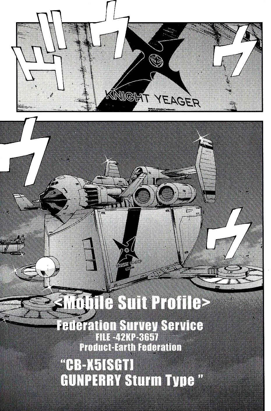 Page 25 Chapter 18 Mobile Suit Gundam MSV-R - Return of Johnny Ridden