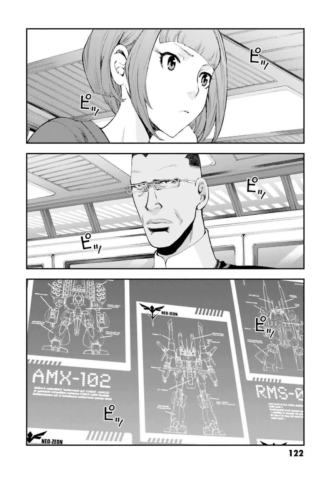 Page 30 Chapter 99 Mobile Suit Gundam MSV-R - Return of Johnny Ridden