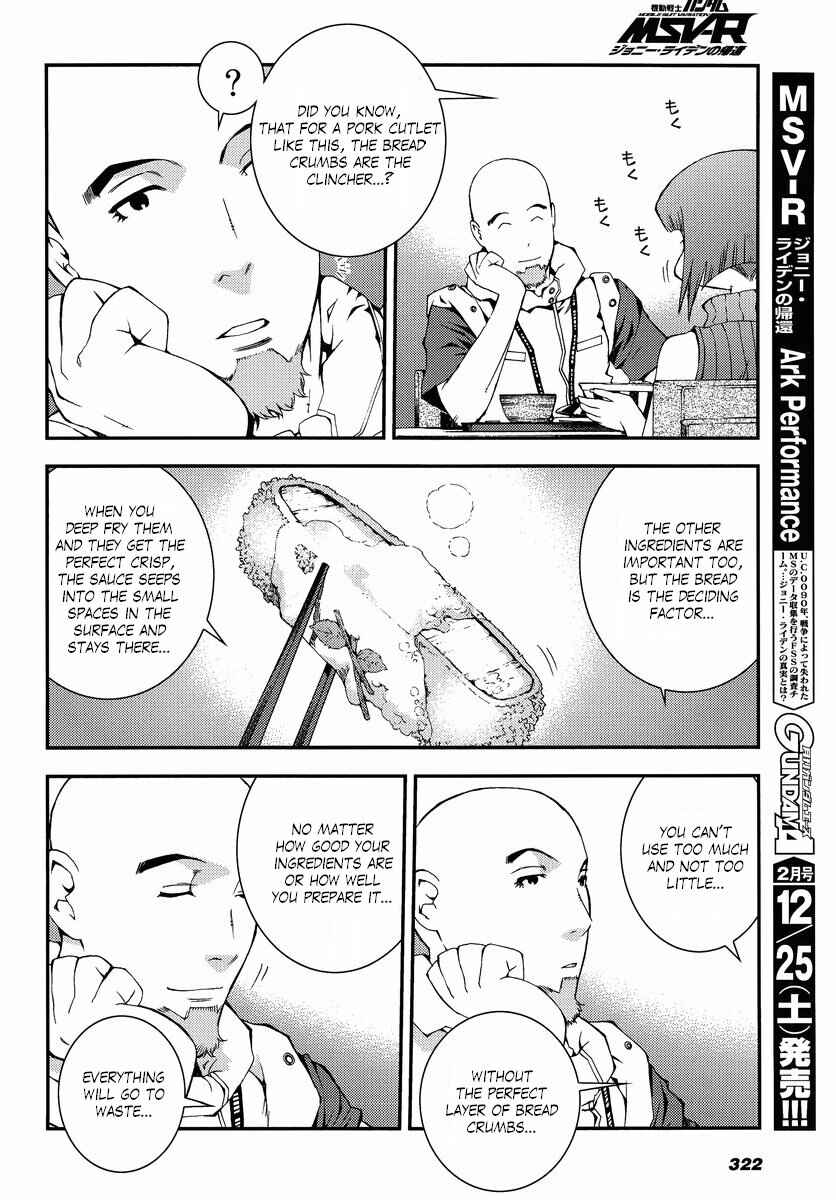 Page 6 Chapter 7 Mobile Suit Gundam MSV-R - Return of Johnny Ridden