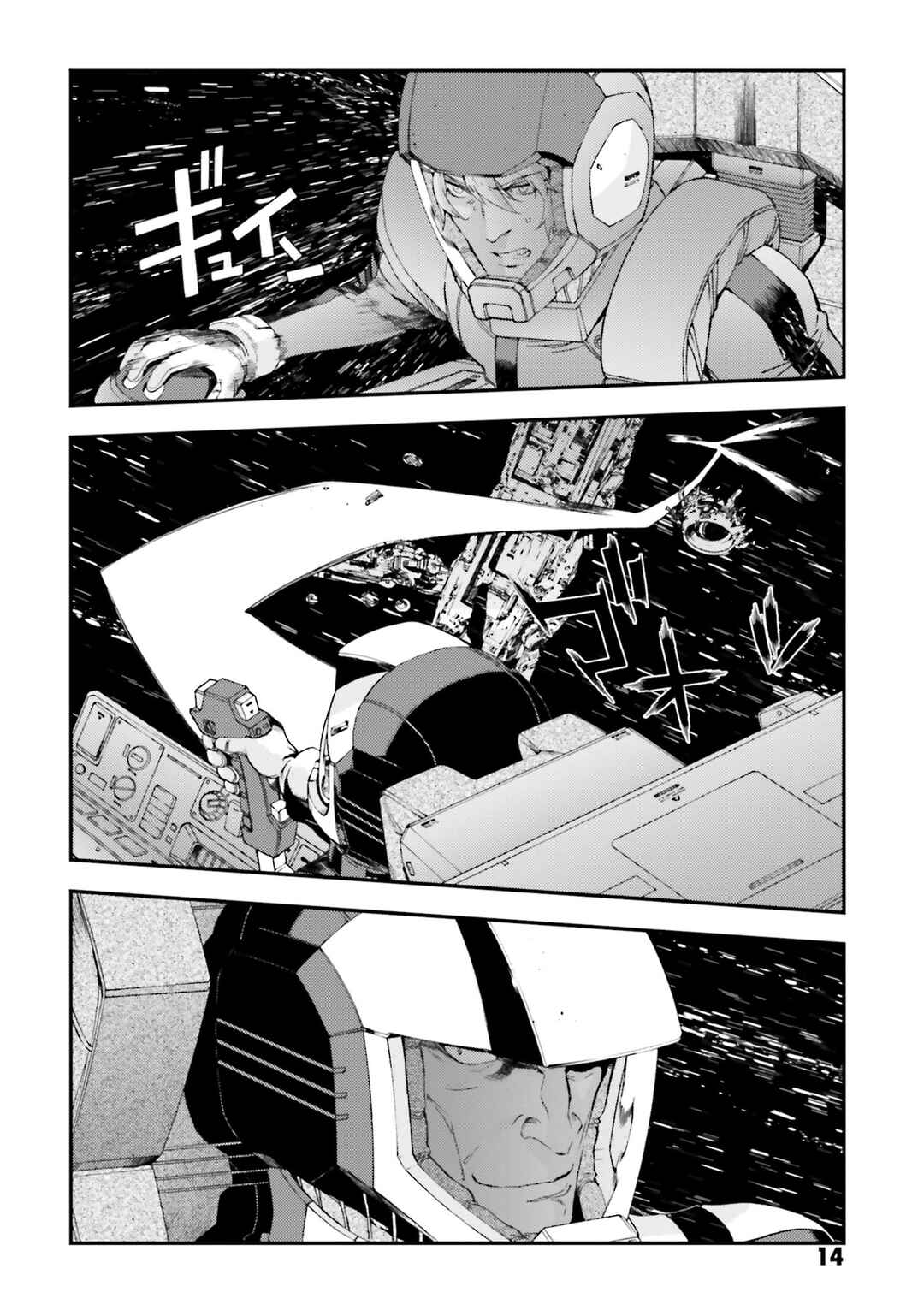 Page 8 Chapter 86 Mobile Suit Gundam MSV-R - Return of Johnny Ridden