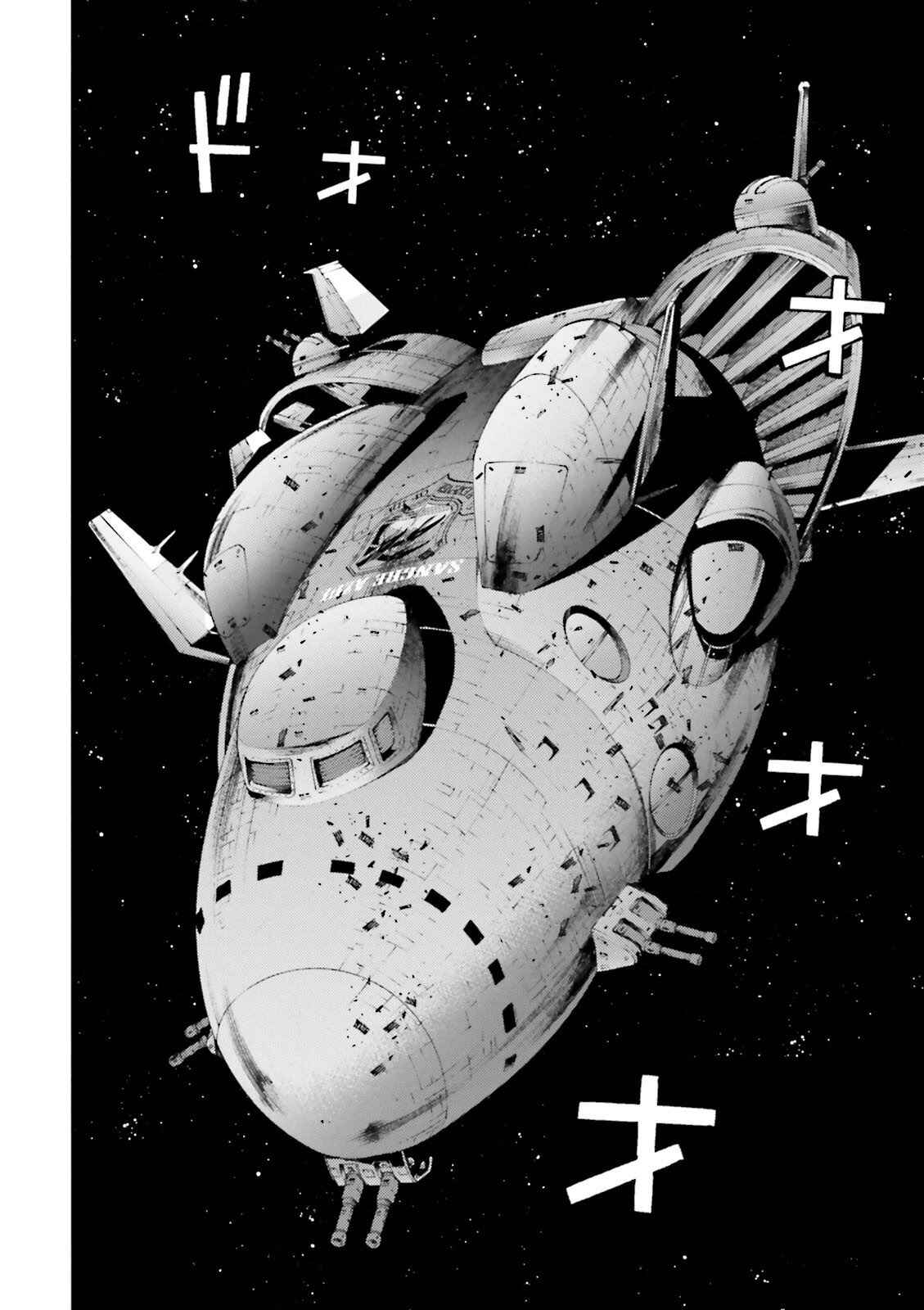 Page 28 Chapter 61 Mobile Suit Gundam MSV-R - Return of Johnny Ridden