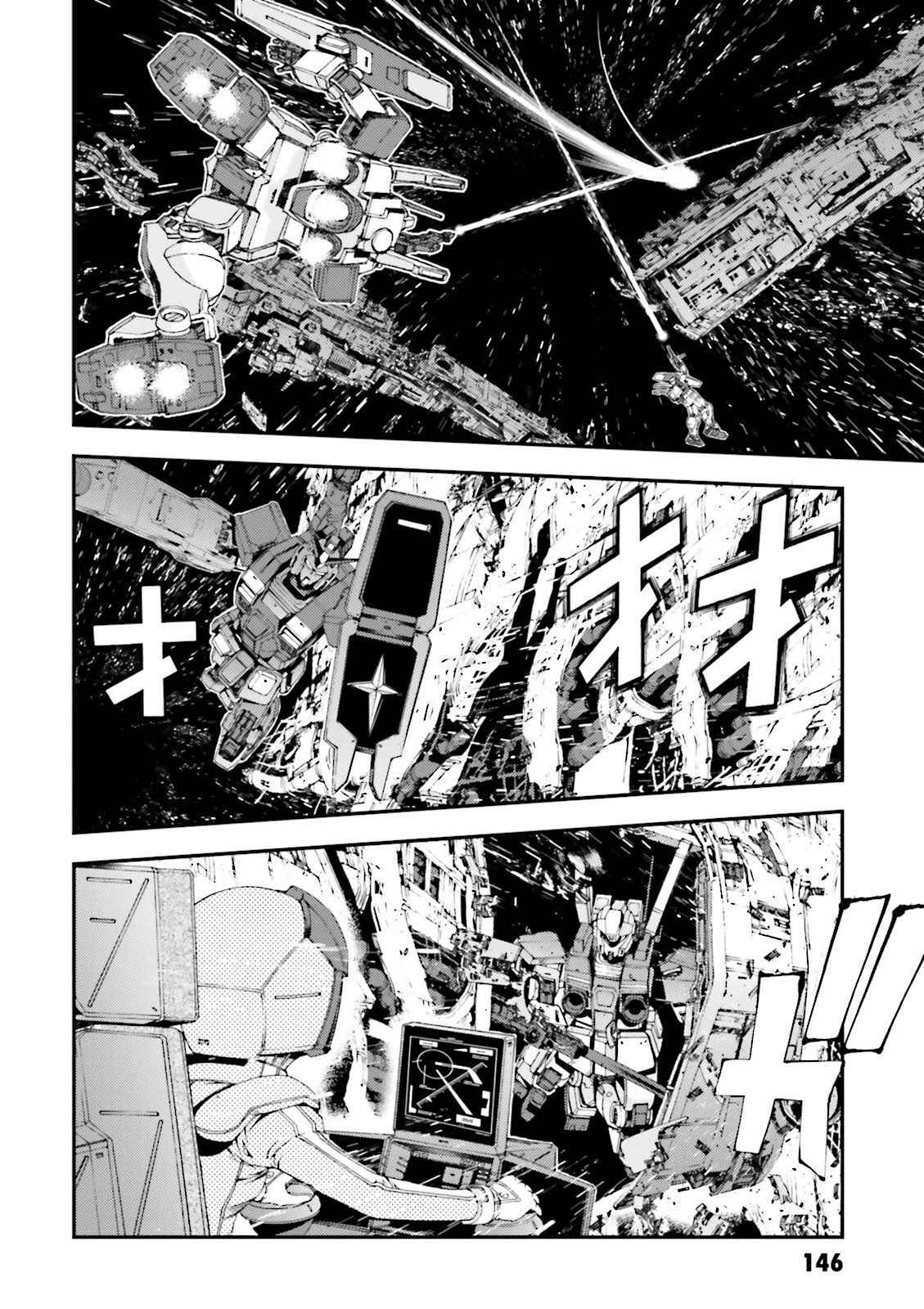 Page 12 Chapter 64 Mobile Suit Gundam MSV-R - Return of Johnny Ridden