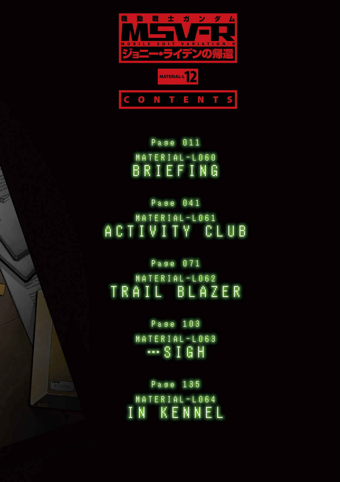 Page 4 Chapter 60 Mobile Suit Gundam MSV-R - Return of Johnny Ridden