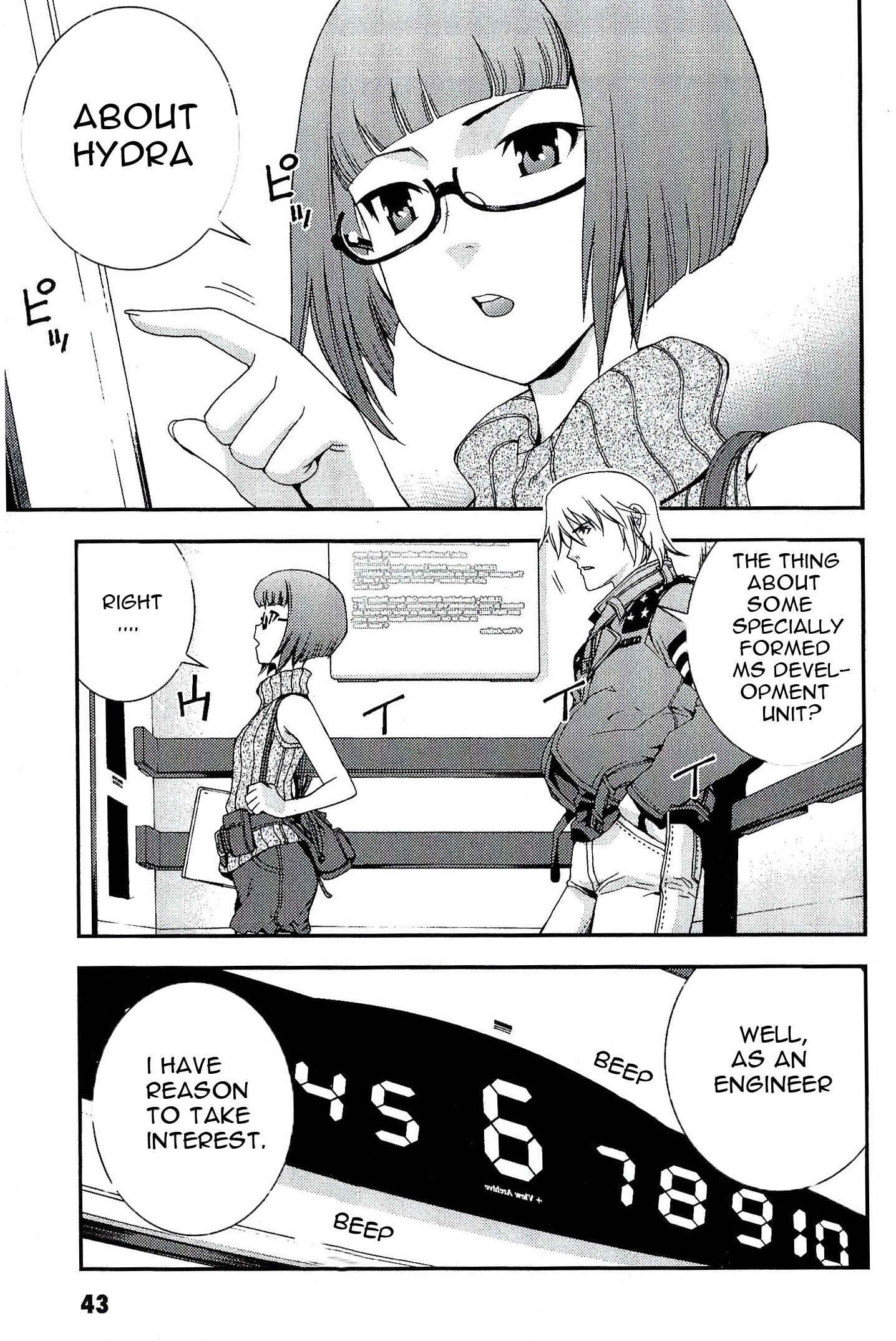 Page 5 Chapter 29 Mobile Suit Gundam MSV-R - Return of Johnny Ridden