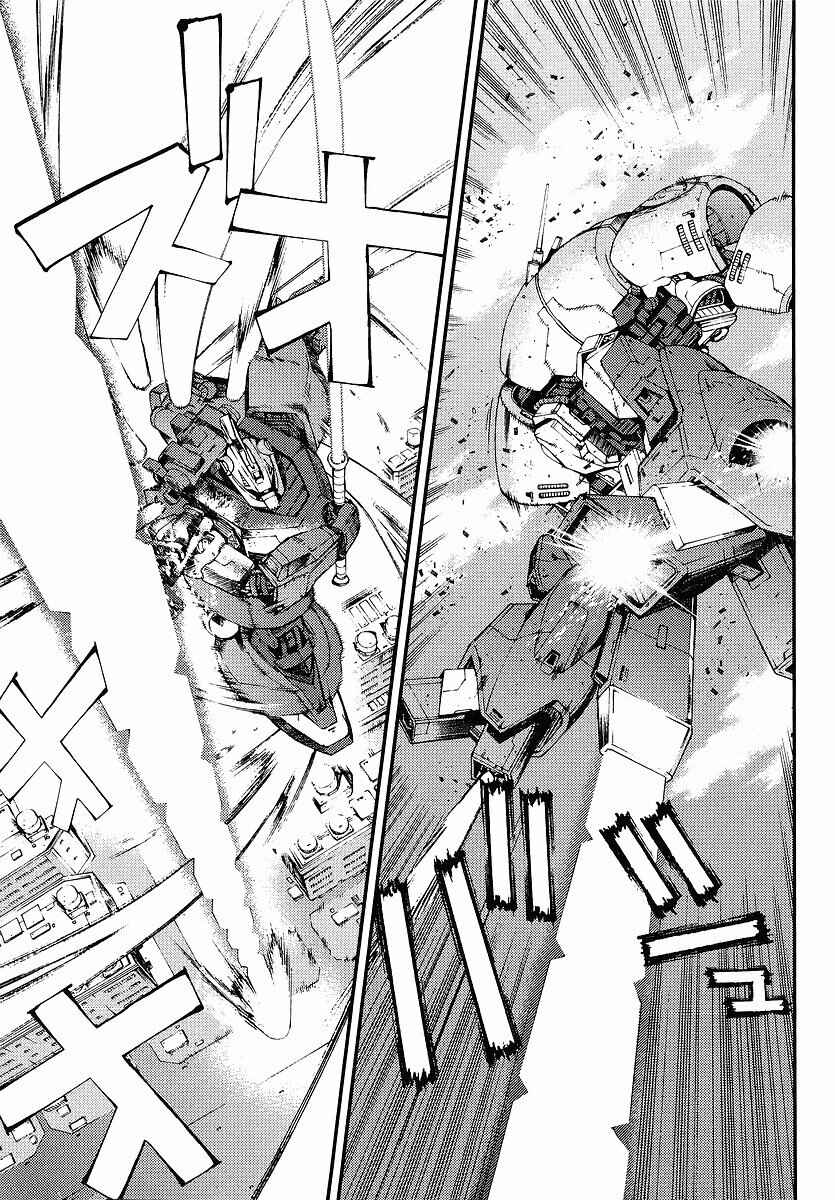 Page 21 Chapter 6 Mobile Suit Gundam MSV-R - Return of Johnny Ridden