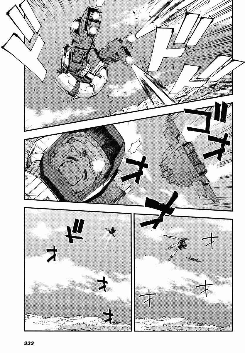 Page 23 Chapter 6 Mobile Suit Gundam MSV-R - Return of Johnny Ridden