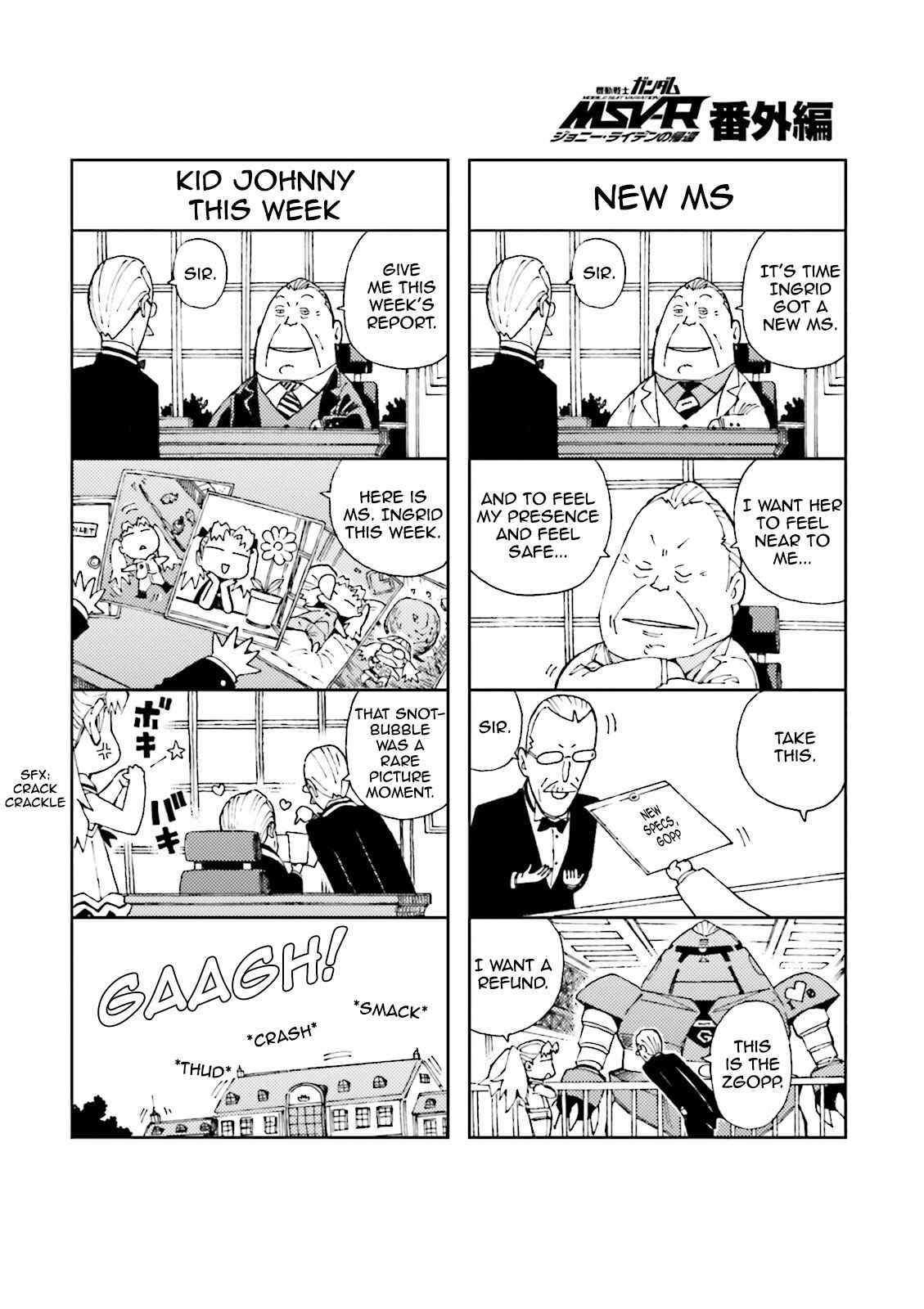 Page 34 Chapter 79 Mobile Suit Gundam MSV-R - Return of Johnny Ridden
