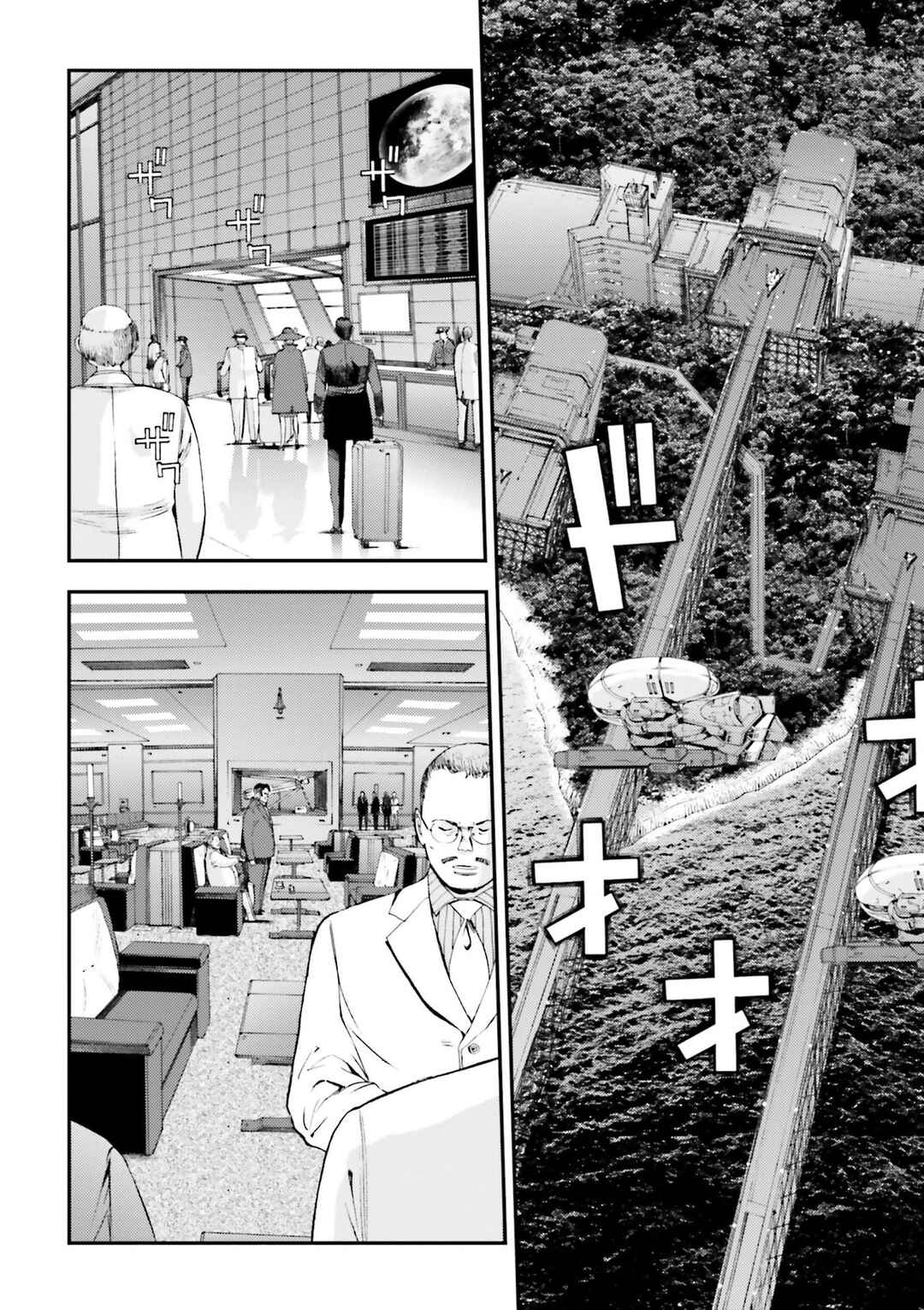 Page 2 Chapter 89 Mobile Suit Gundam MSV-R - Return of Johnny Ridden