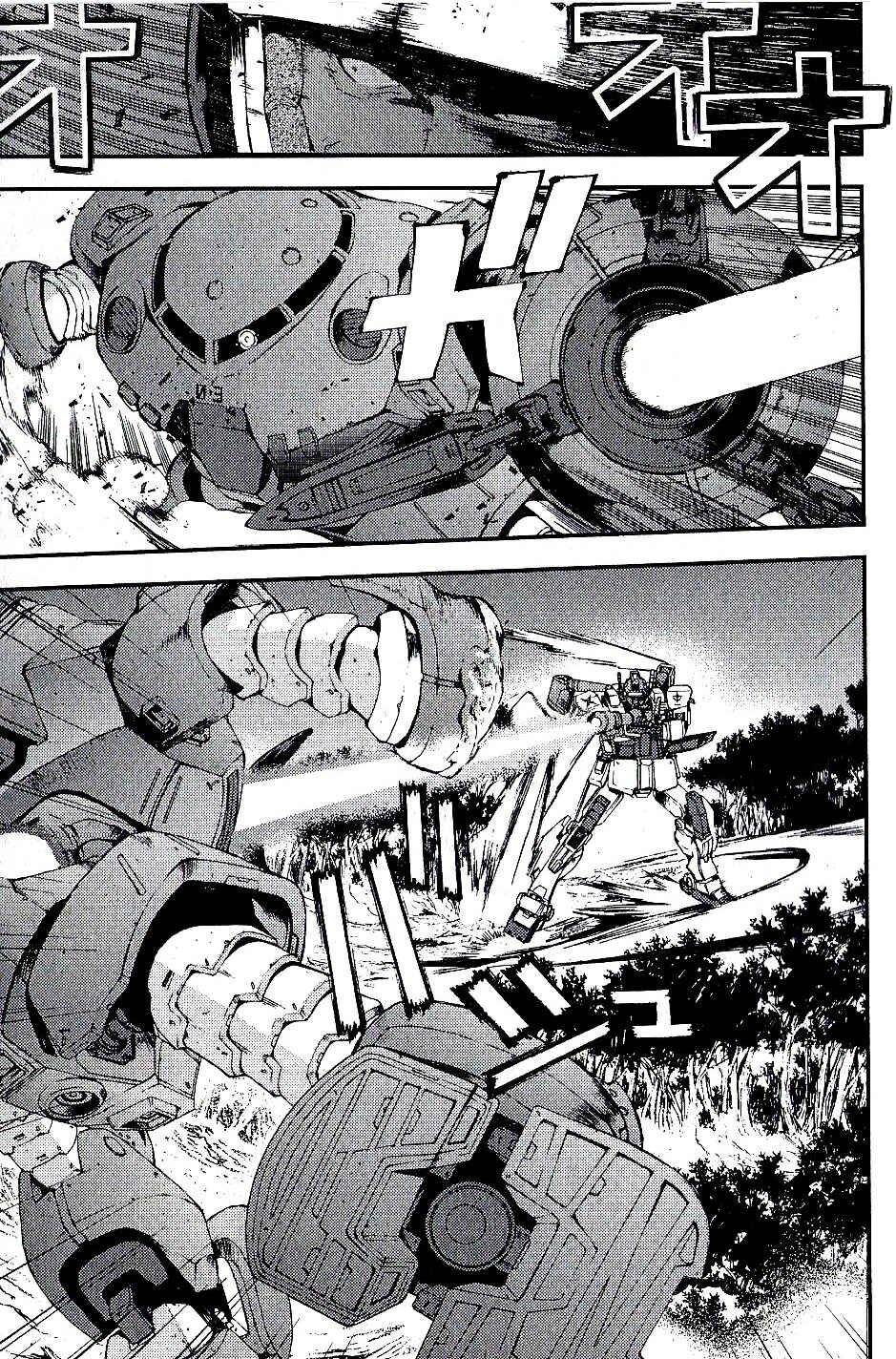 Page 20 Chapter 19 Mobile Suit Gundam MSV-R - Return of Johnny Ridden