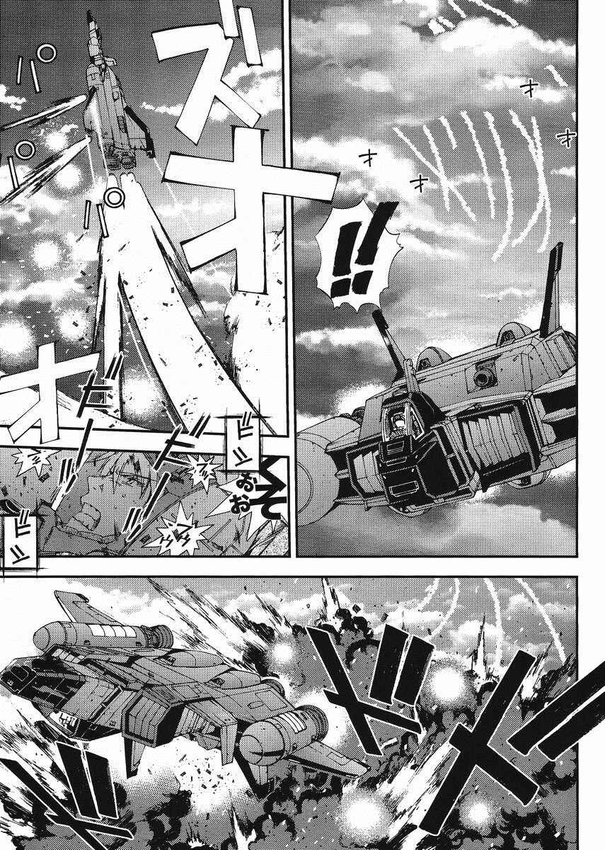Page 9 Chapter 13 Mobile Suit Gundam MSV-R - Return of Johnny Ridden