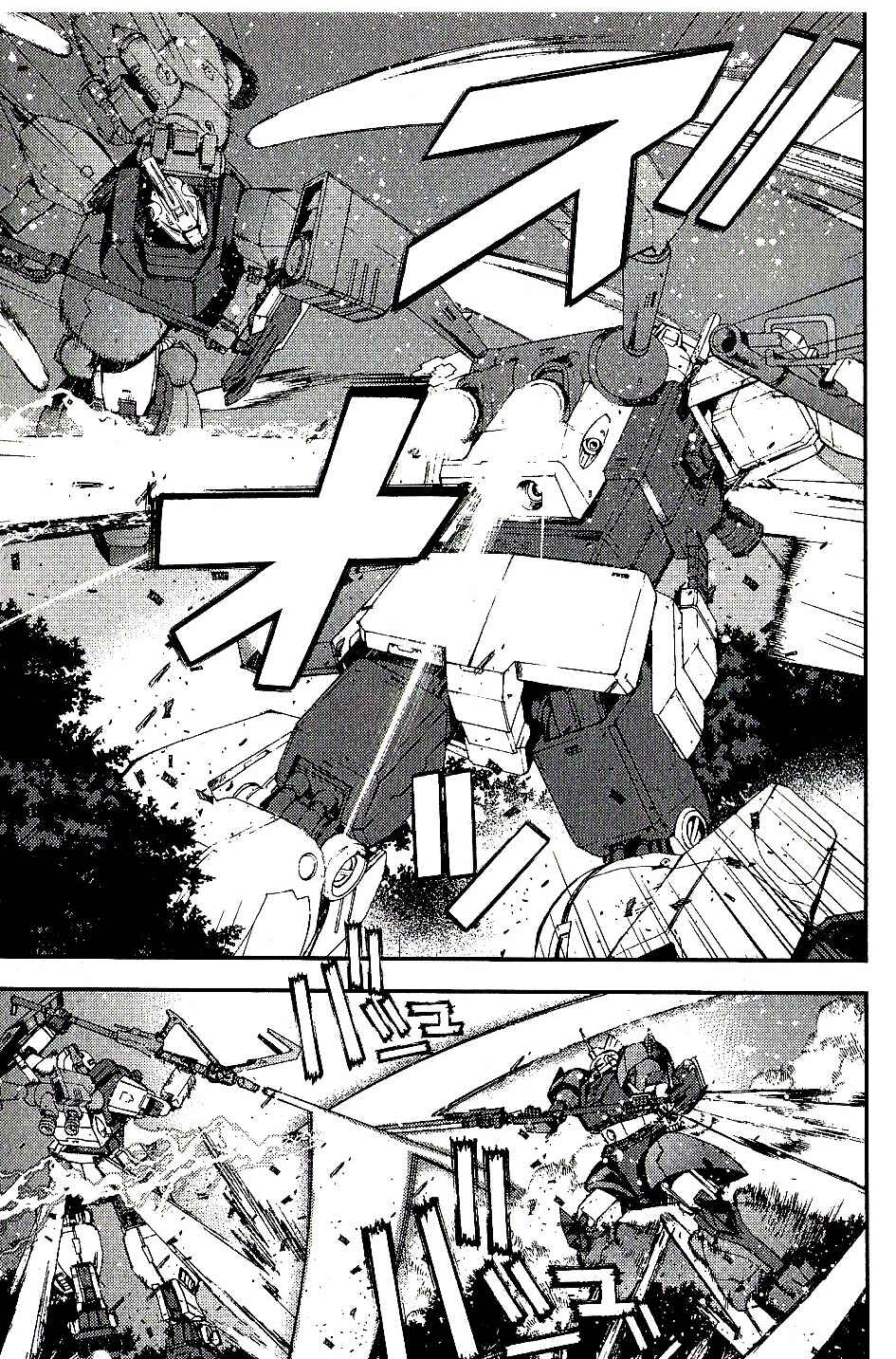Page 16 Chapter 20 Mobile Suit Gundam MSV-R - Return of Johnny Ridden